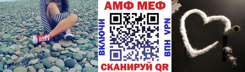 АМФ Premium  купить  сайты  Монино 