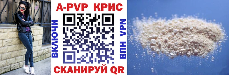купить наркоту  Монино  APVP крисы CK 