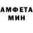 Амфетамин 97% Mr. Ri