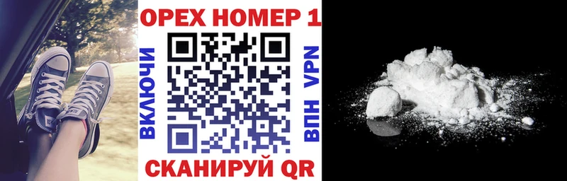 гидра ссылки купить наркотик Монино Cocaine 98%