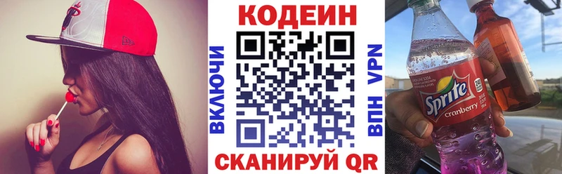 kraken зеркало  Монино  Кодеин Purple Drank 