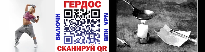 Героин гречка  Монино 