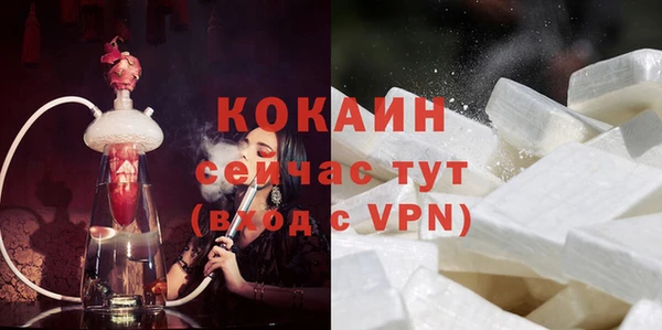 марихуана Саяногорск