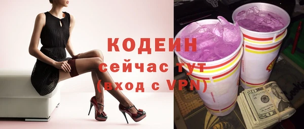 гашиш Сафоново