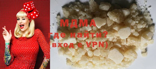 марихуана Саяногорск