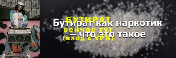 дживик Сатка