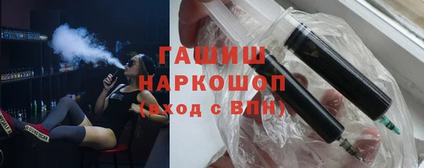 марихуана Саяногорск