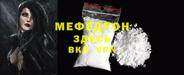 крисы Красавино