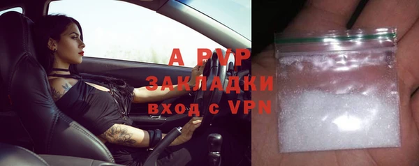 гашиш Сафоново