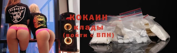 марихуана Саяногорск