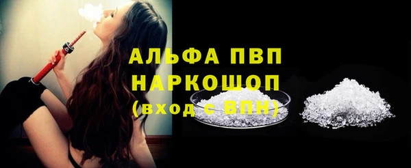 гашиш Сафоново