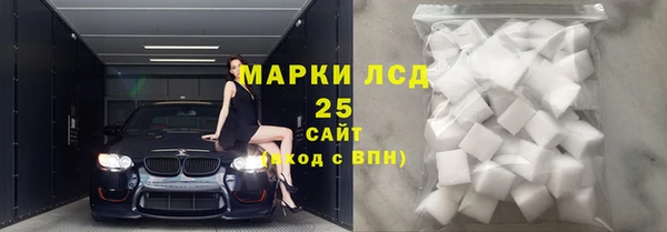 метамфетамин Кохма