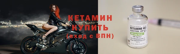 марихуана Саяногорск