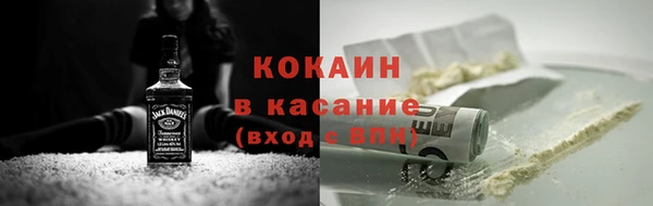 гашиш Сафоново