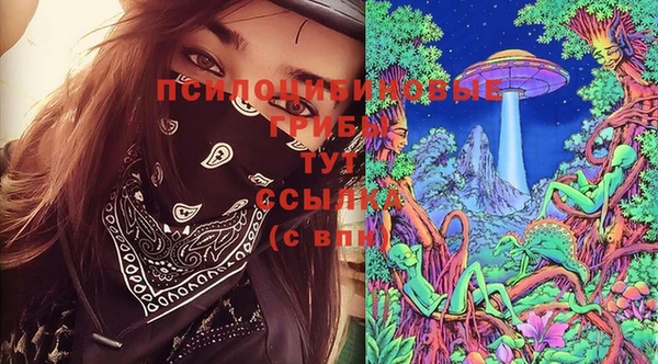 марихуана Саяногорск