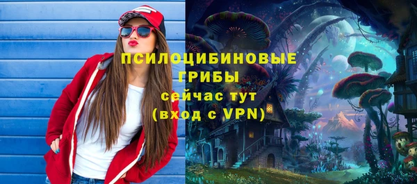 гашиш Сафоново