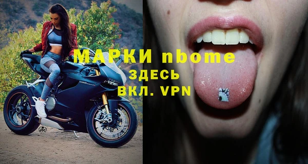 гашиш Сафоново