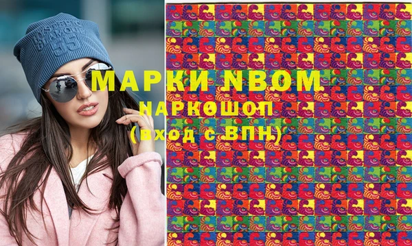 гашиш Сафоново
