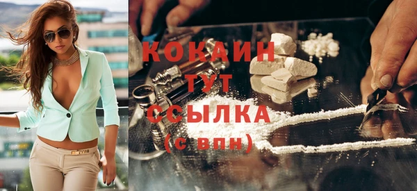 гашиш Сафоново