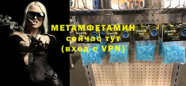 марихуана Саяногорск