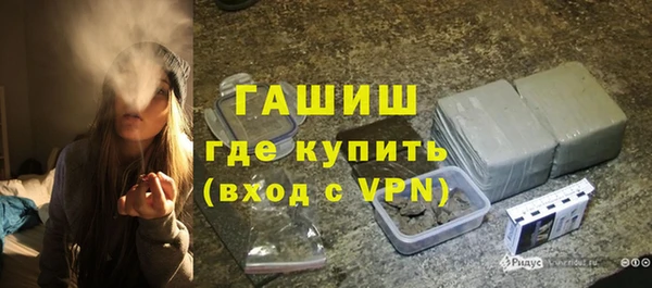 гашиш Сафоново