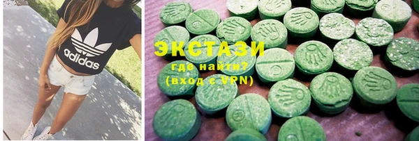 дживик Сатка