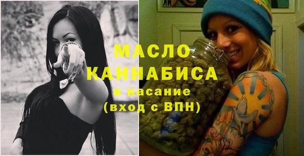 гашишное масло Котовск