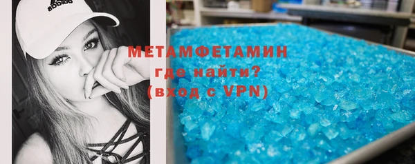 мефедрон Россошь