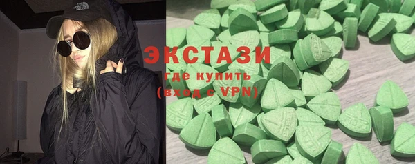 гашиш Сафоново