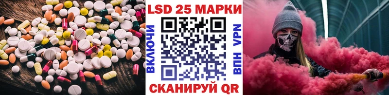 Лсд 25 экстази кислота  Монино 