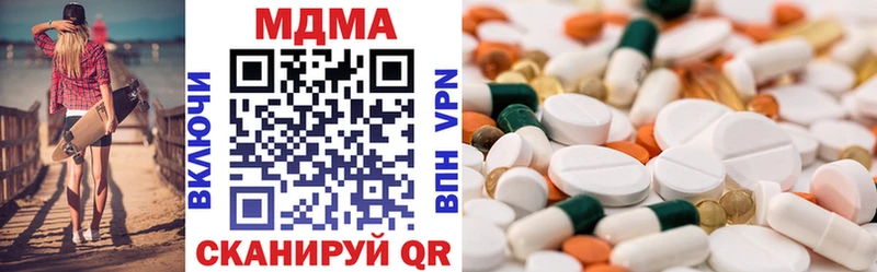 MDMA crystal Монино