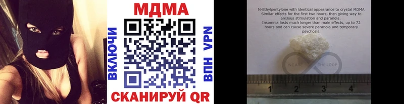 МДМА кристаллы Монино