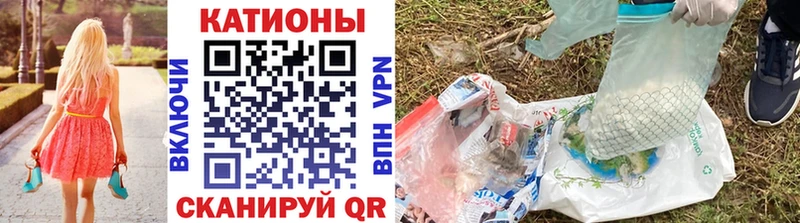 как найти закладки  Монино  Мефедрон 4 MMC 