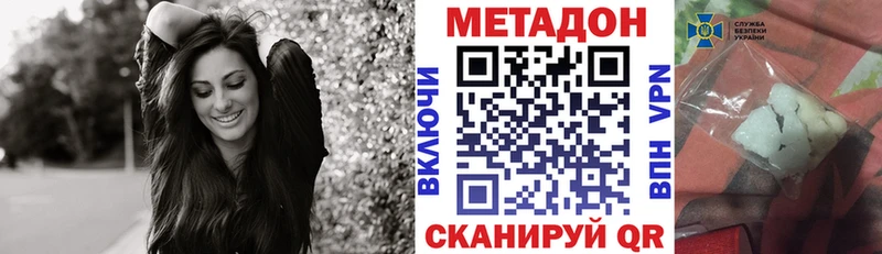 shop какой сайт Монино МЕТАДОН мёд