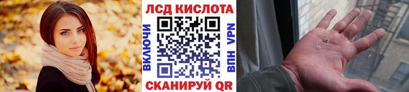 Марки 25I-NBOMe 1,5мг  Монино 