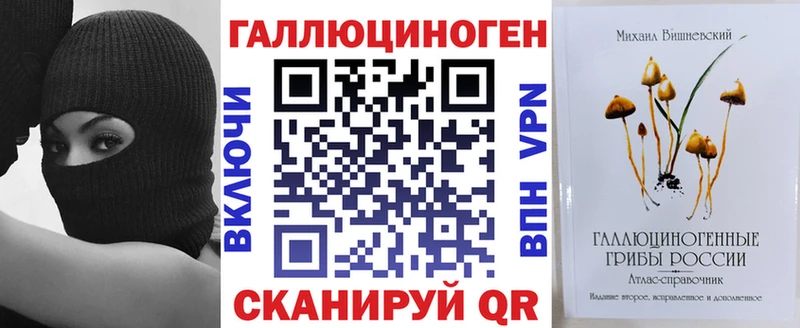 как найти закладки  blacksprut ТОР  Галлюциногенные грибы GOLDEN TEACHER  Монино 